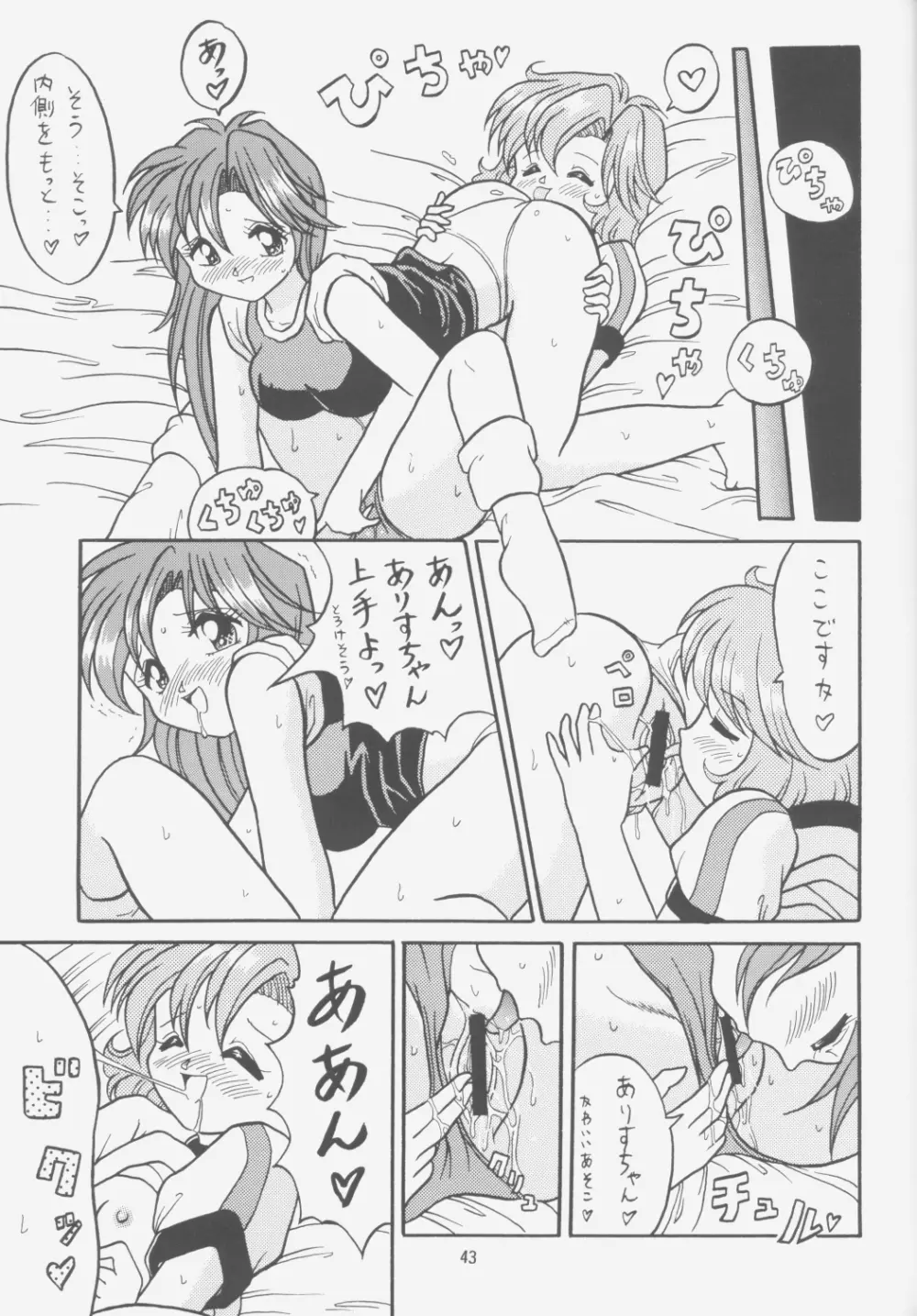FIRST NumBER - page42