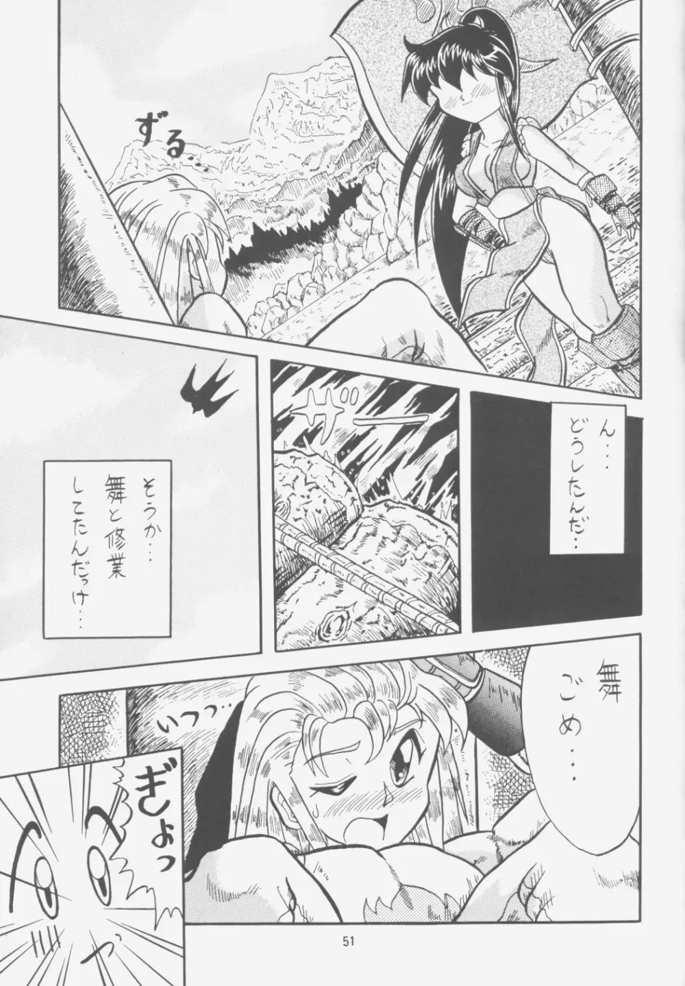FIRST NumBER - page50