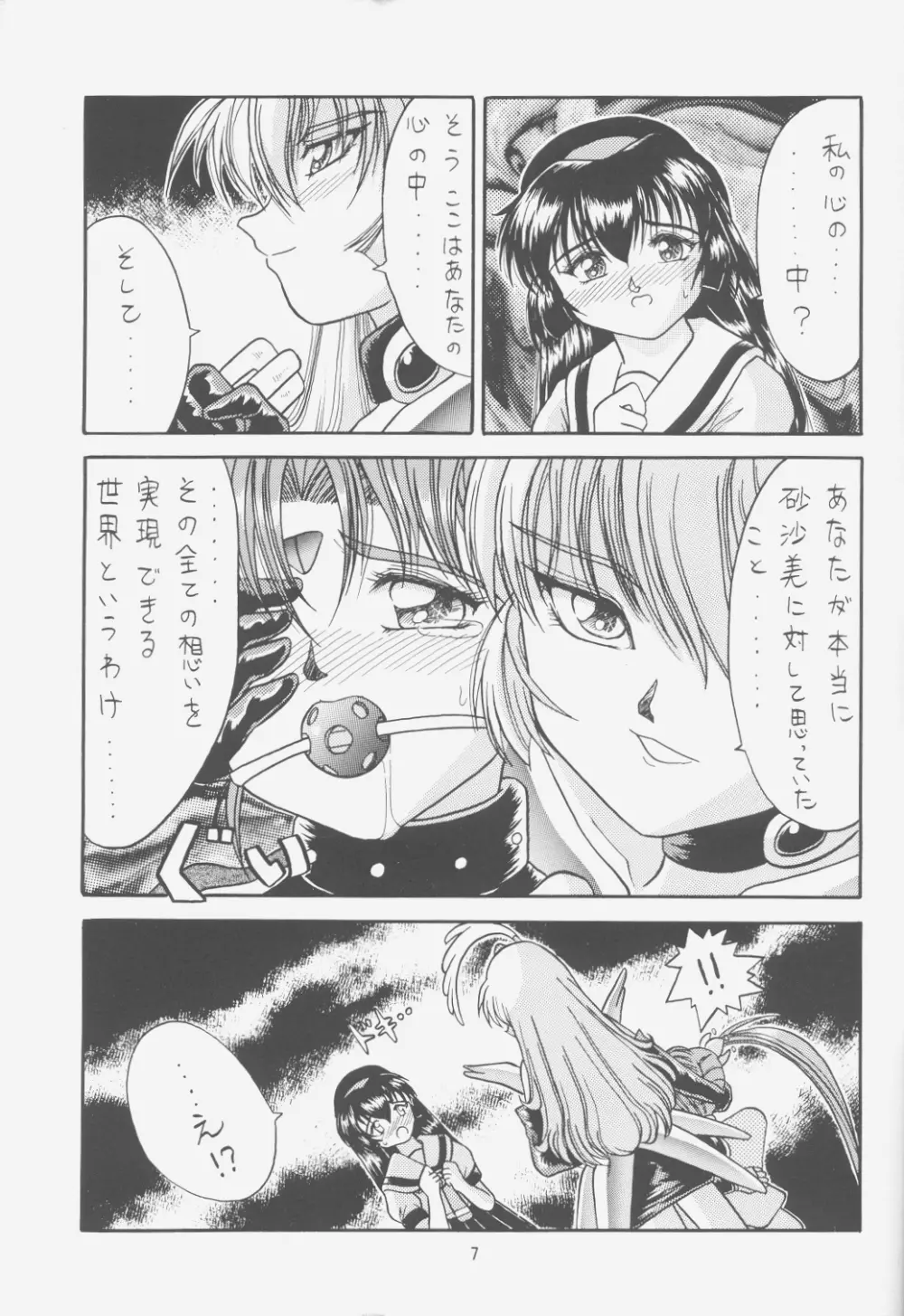 FIRST NumBER - page6