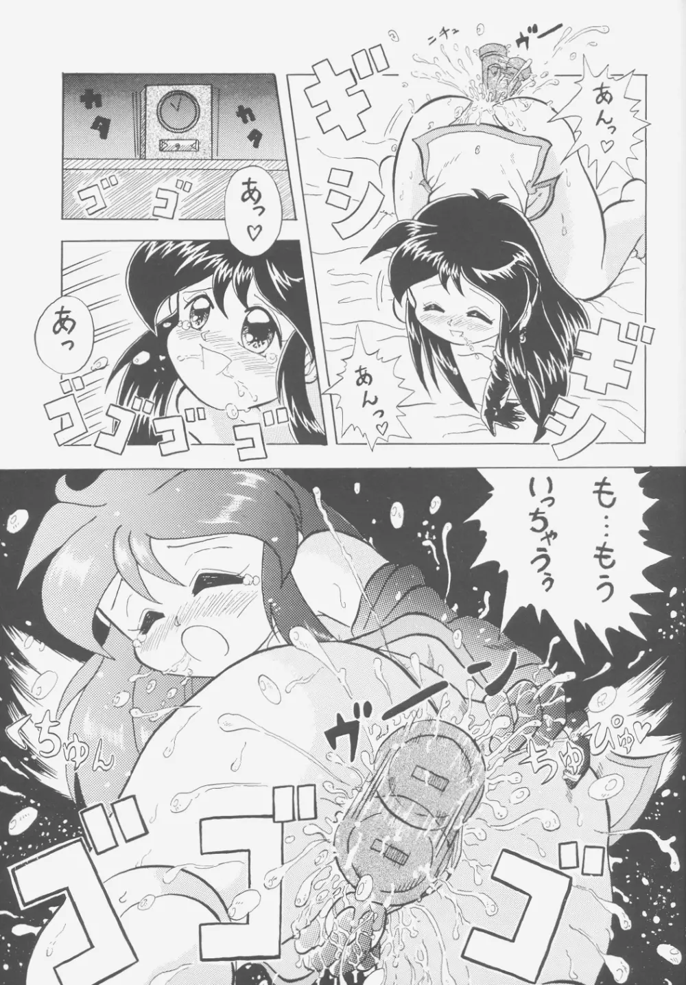 FIRST NumBER - page80