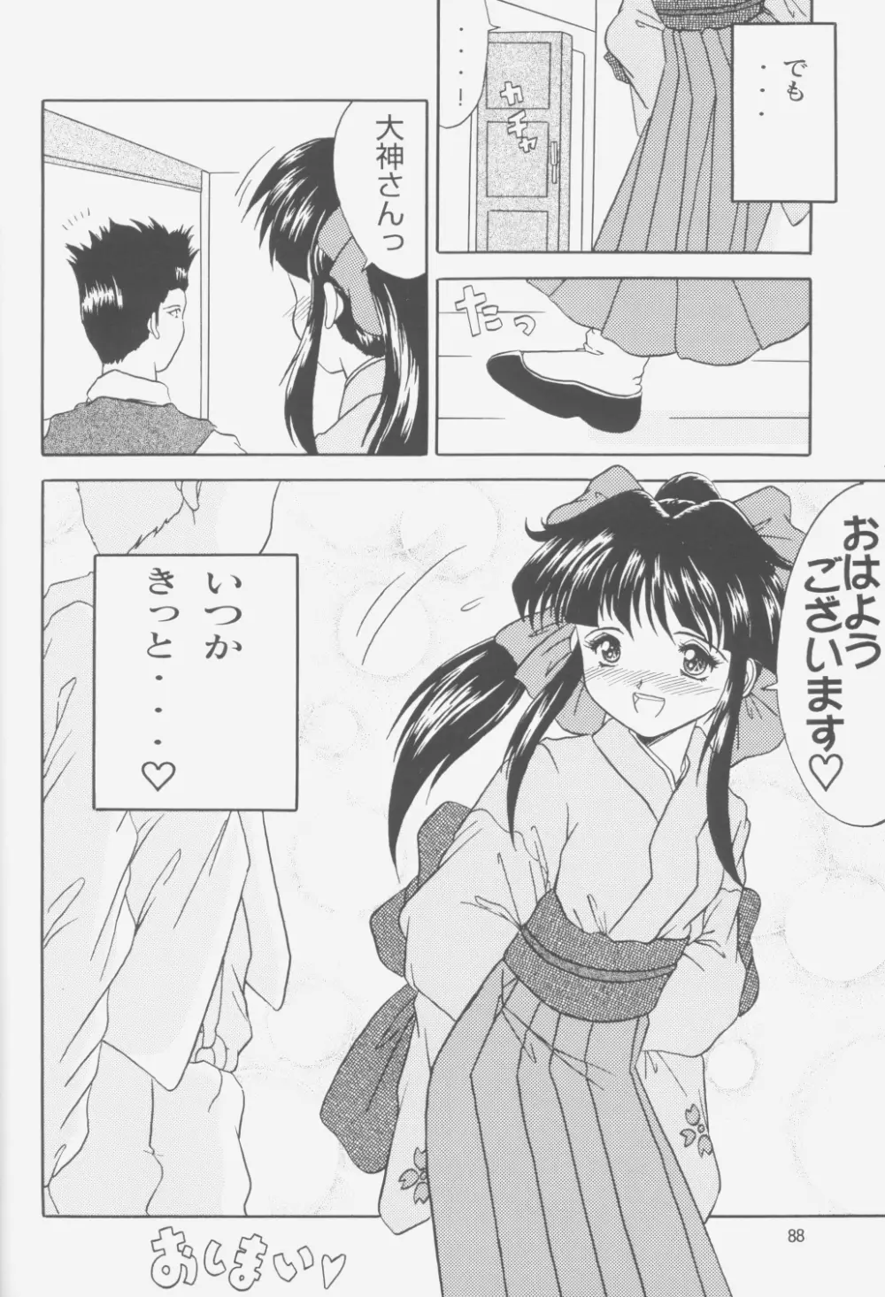 FIRST NumBER - page87