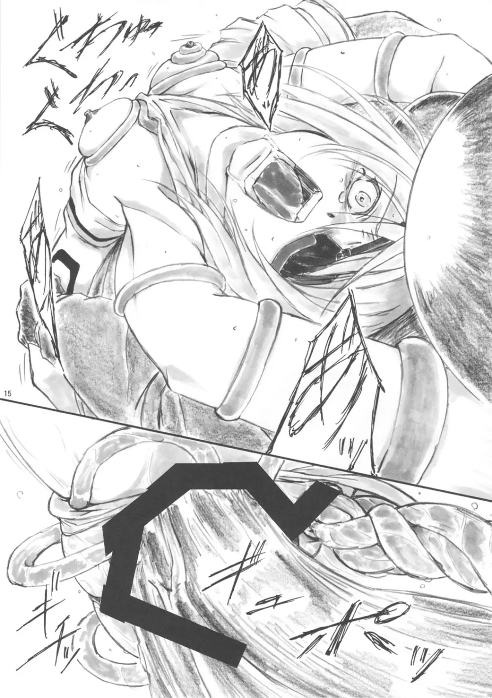 Angel's stroke 57 淫フィニット・ラ○ラ! - page16