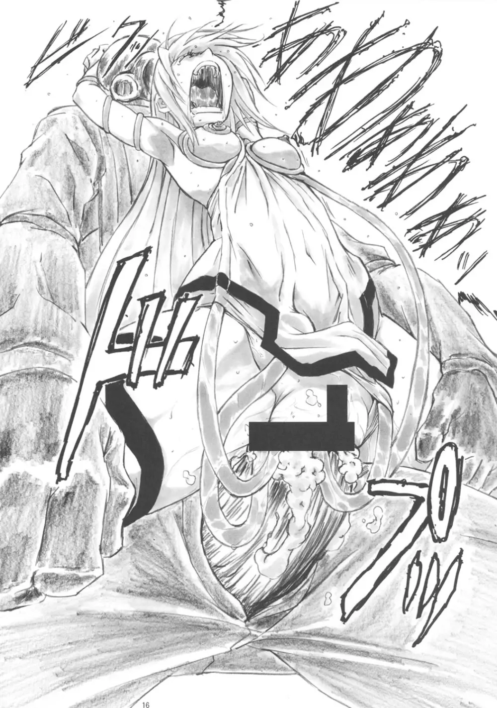 Angel's stroke 57 淫フィニット・ラ○ラ! - page17