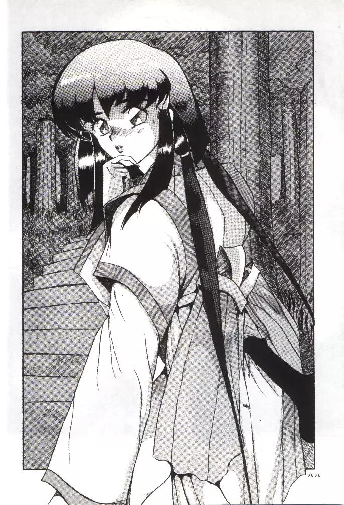 PLUS-Y Vol.11 紺碧の月夜 - page87