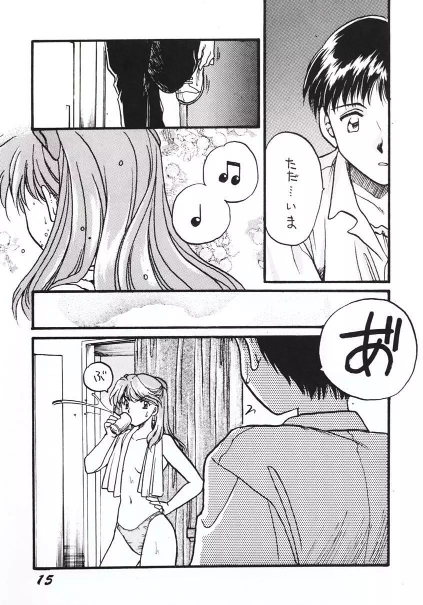 Alliage - page14