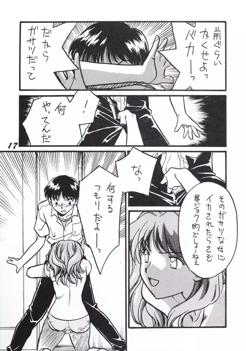 Alliage - page16