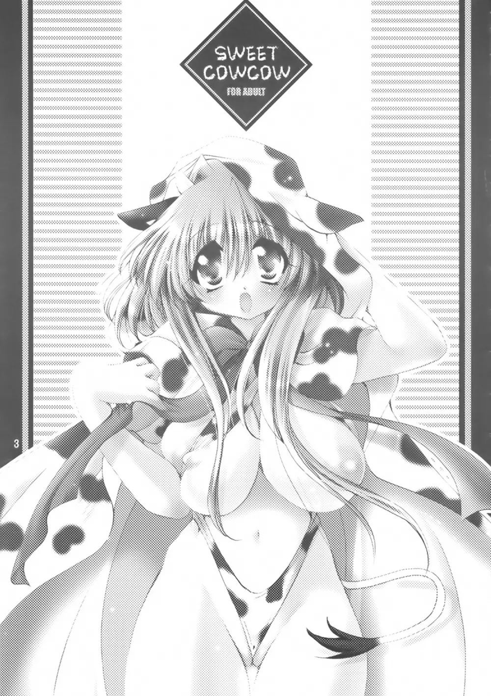 SWEET COWCOW - page3