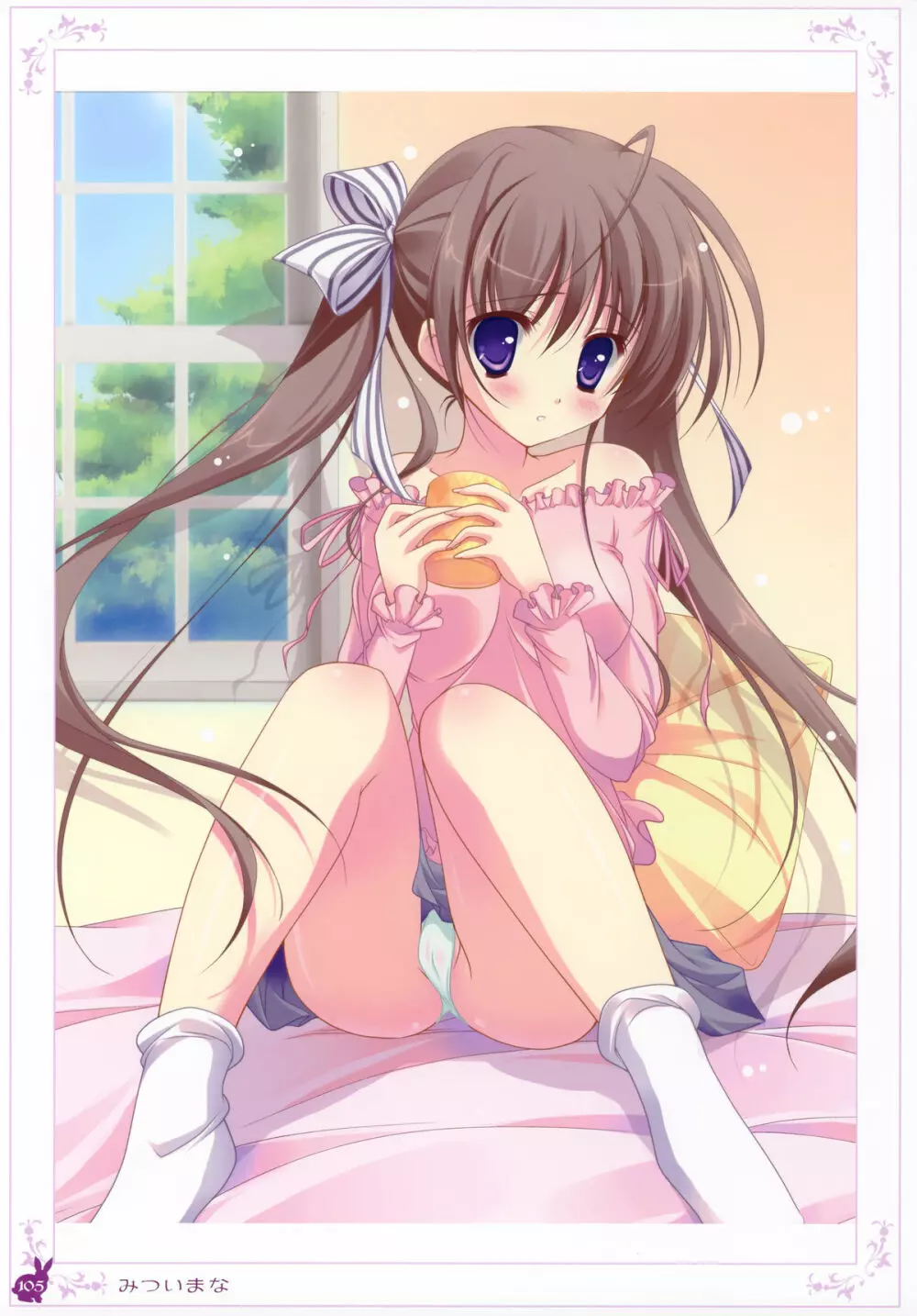 habit net chronicles 2nd volume - page105