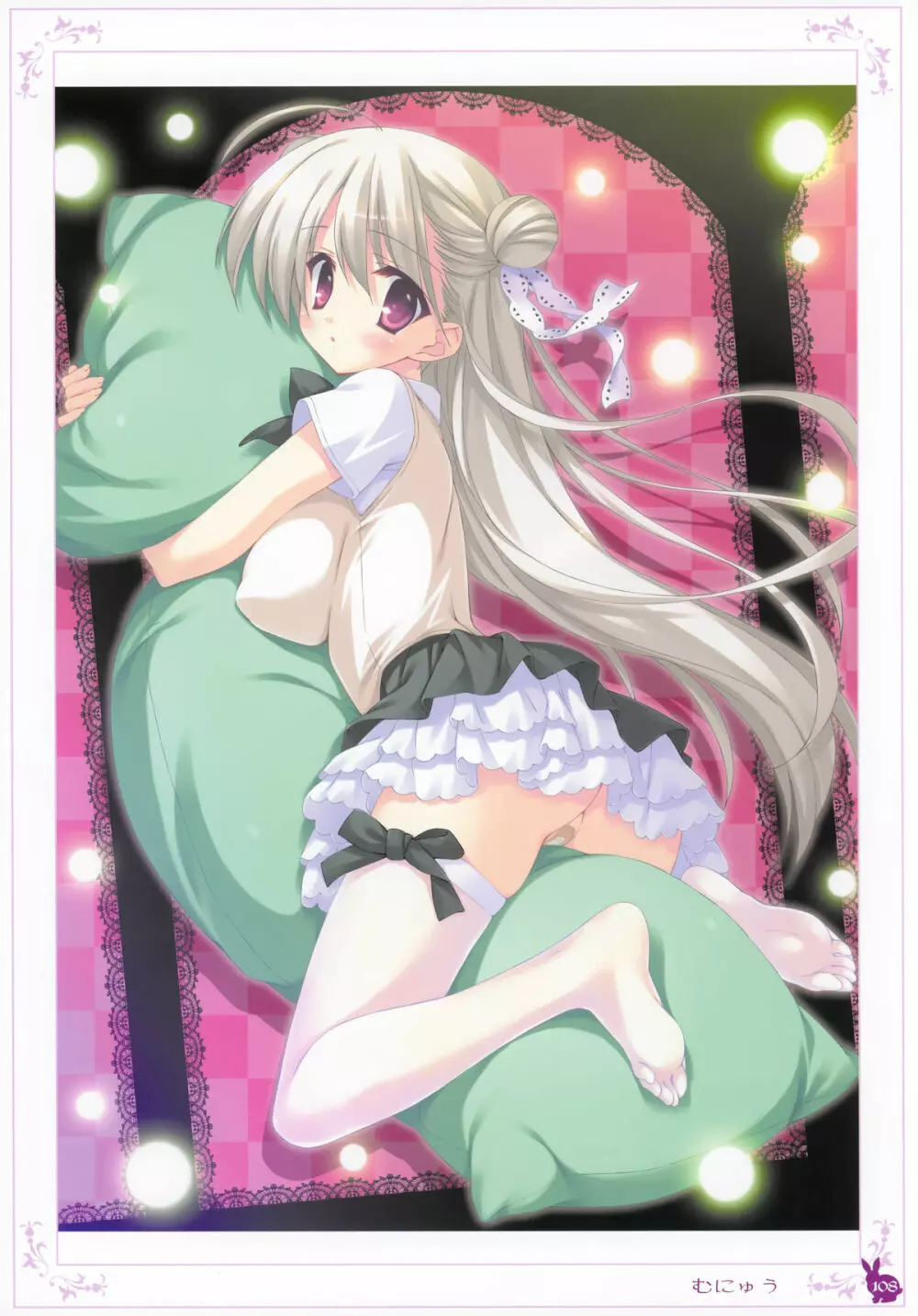habit net chronicles 2nd volume - page108