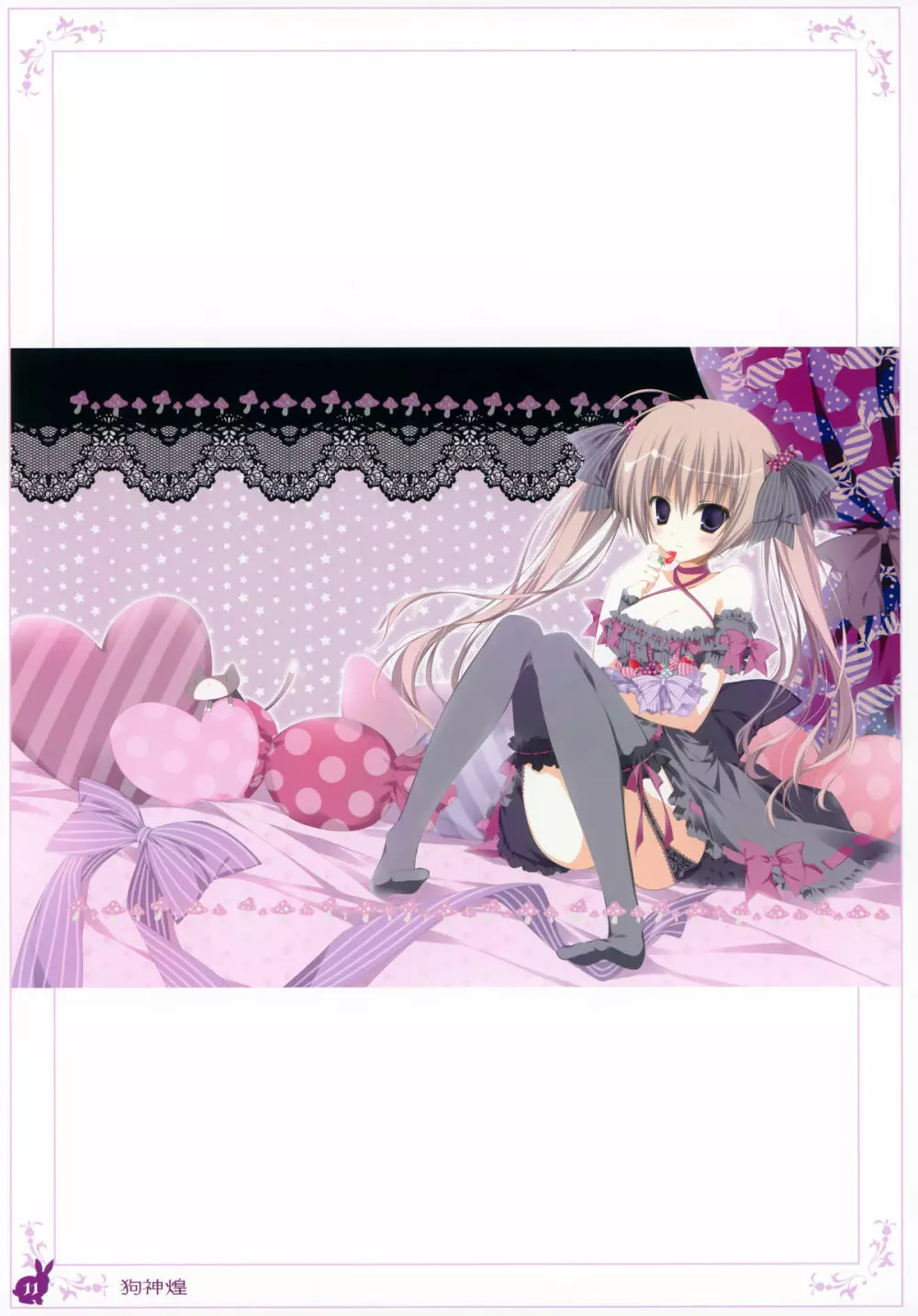 habit net chronicles 2nd volume - page11