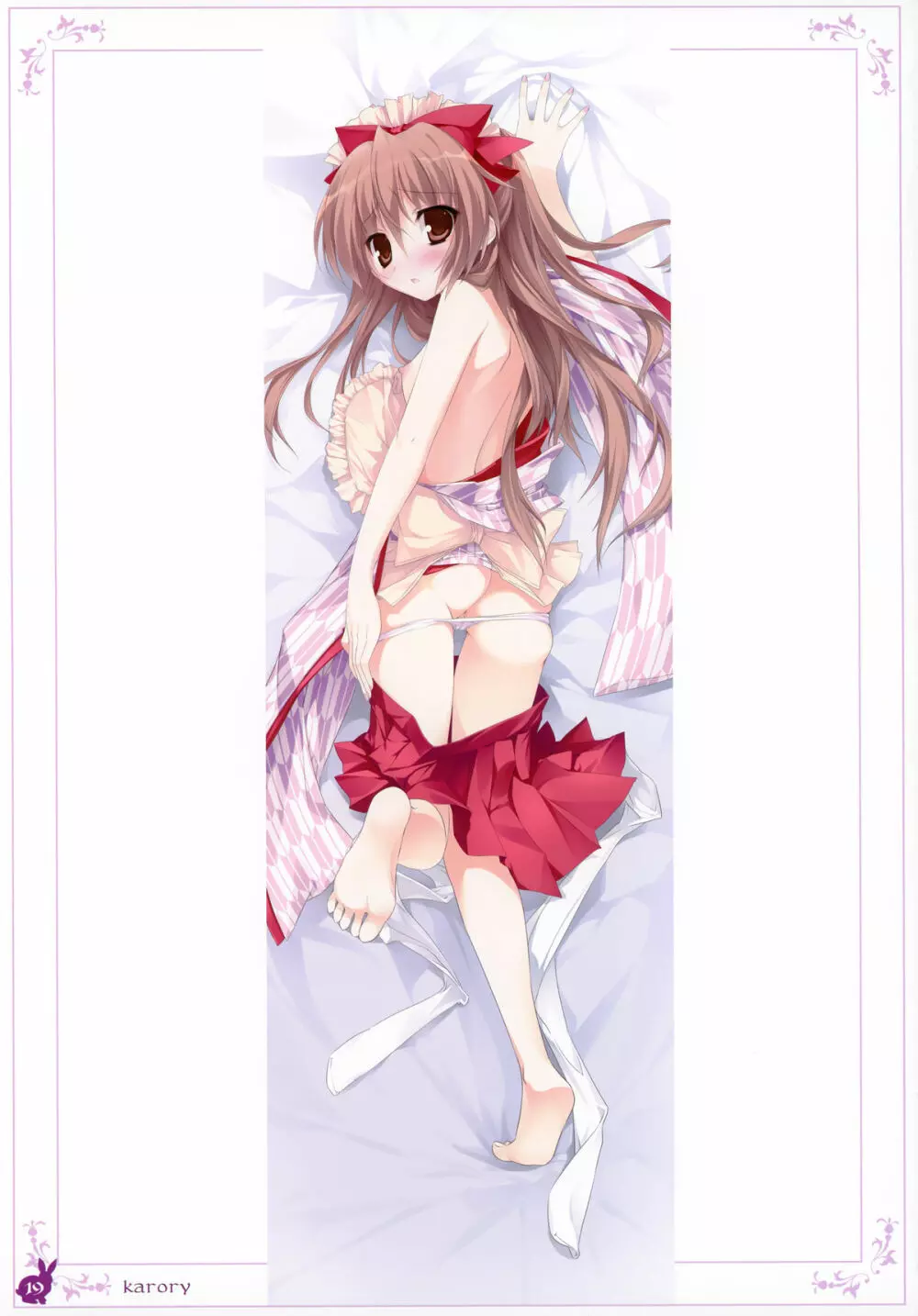 habit net chronicles 2nd volume - page19