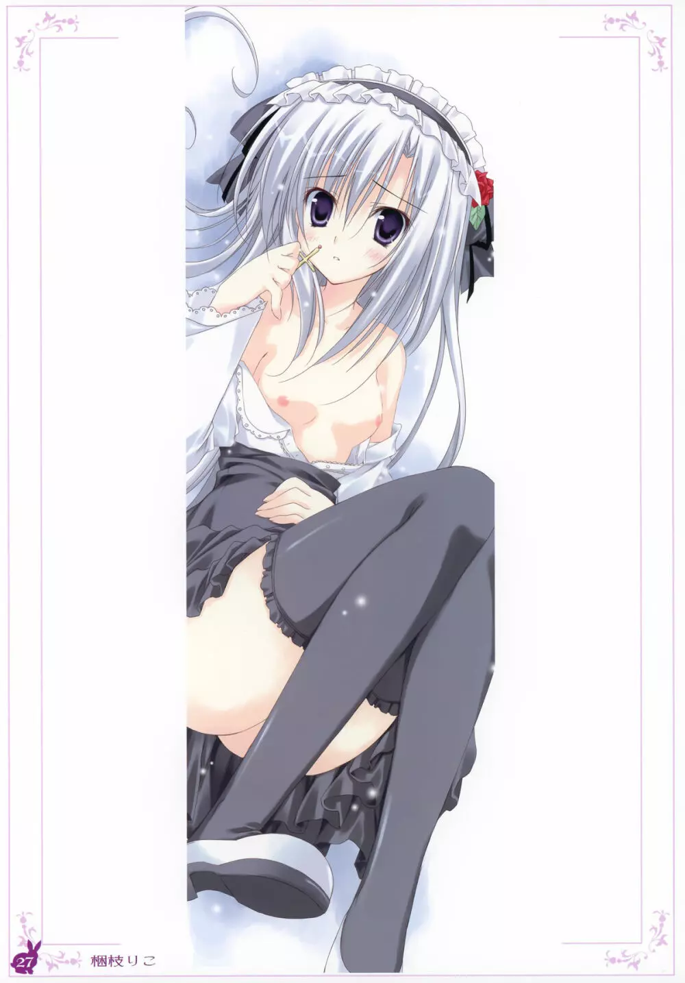 habit net chronicles 2nd volume - page27