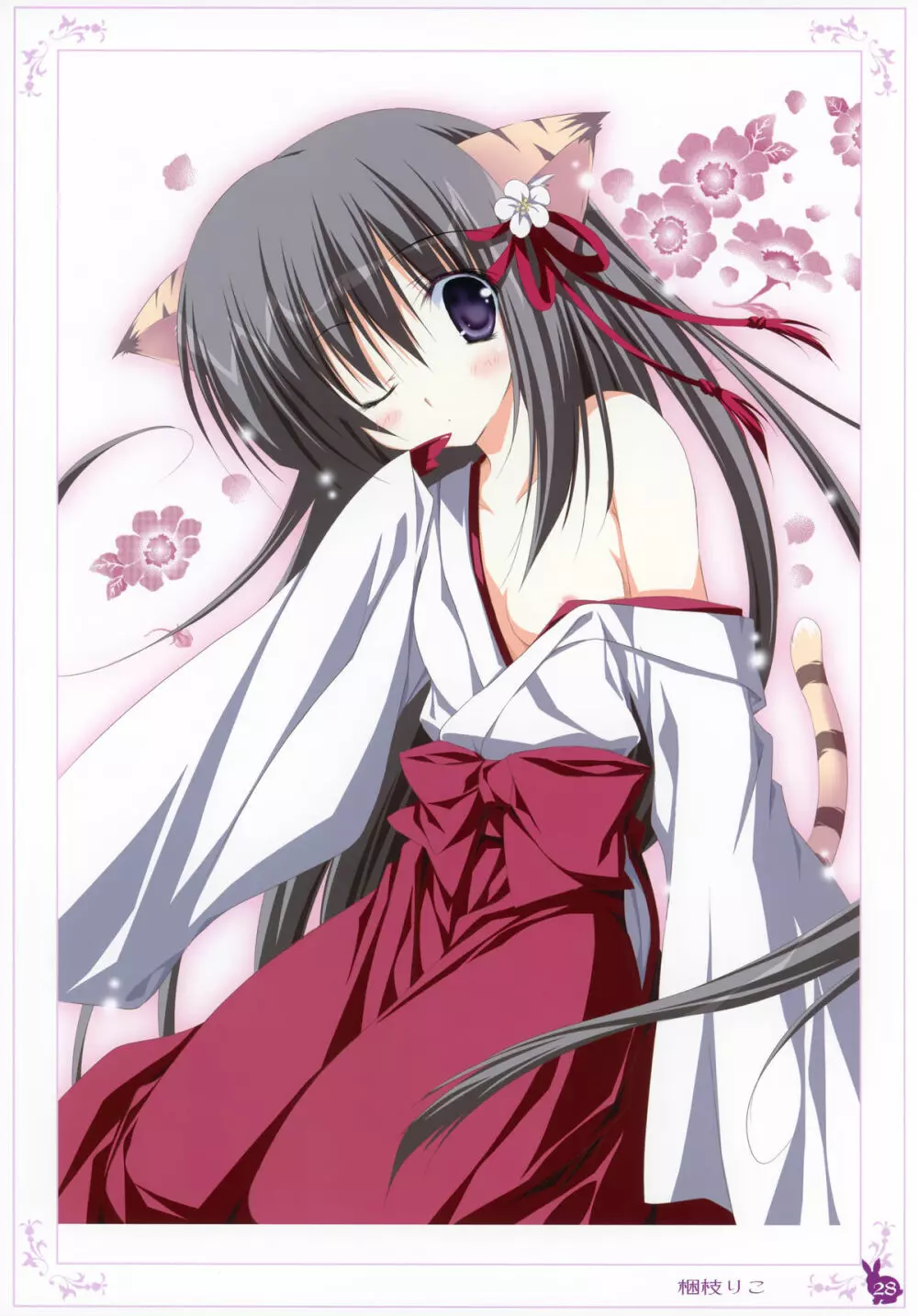 habit net chronicles 2nd volume - page28