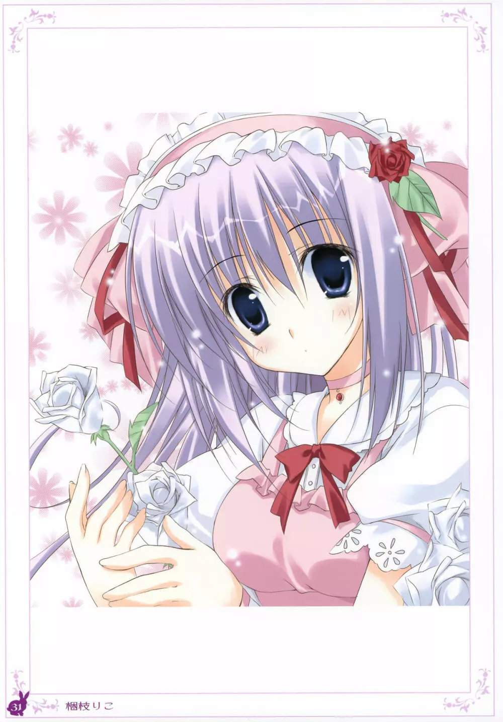 habit net chronicles 2nd volume - page31