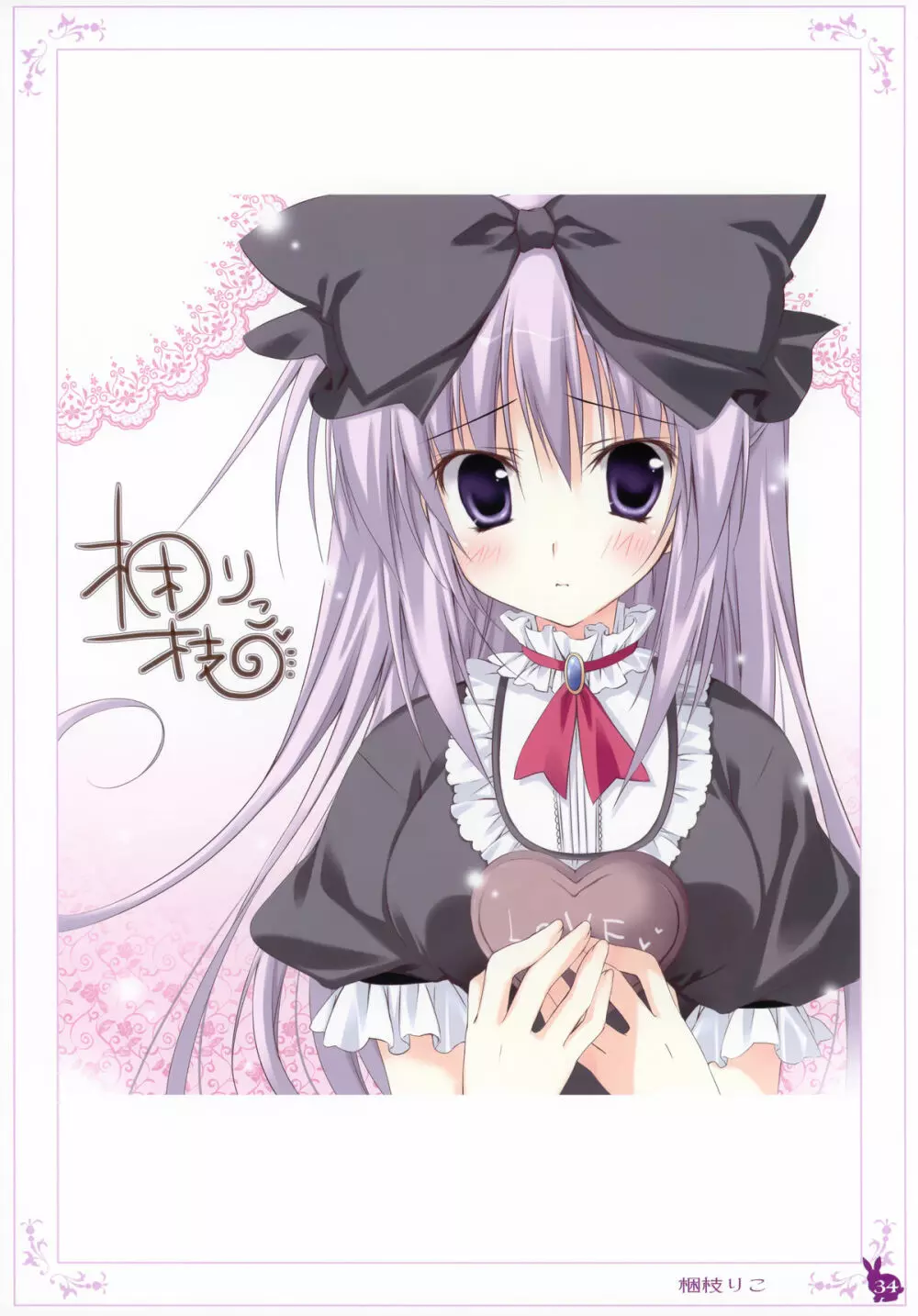 habit net chronicles 2nd volume - page34