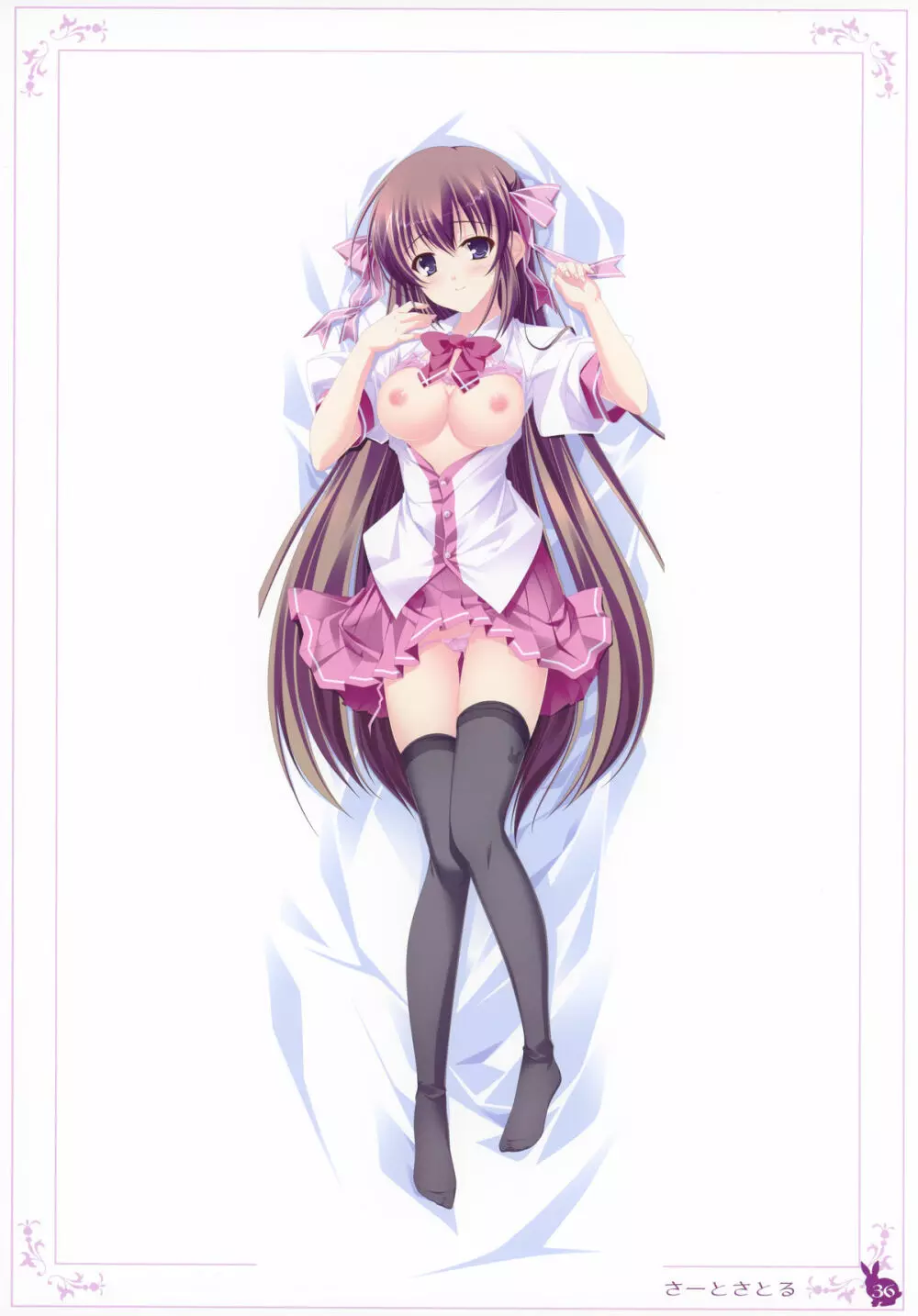 habit net chronicles 2nd volume - page36