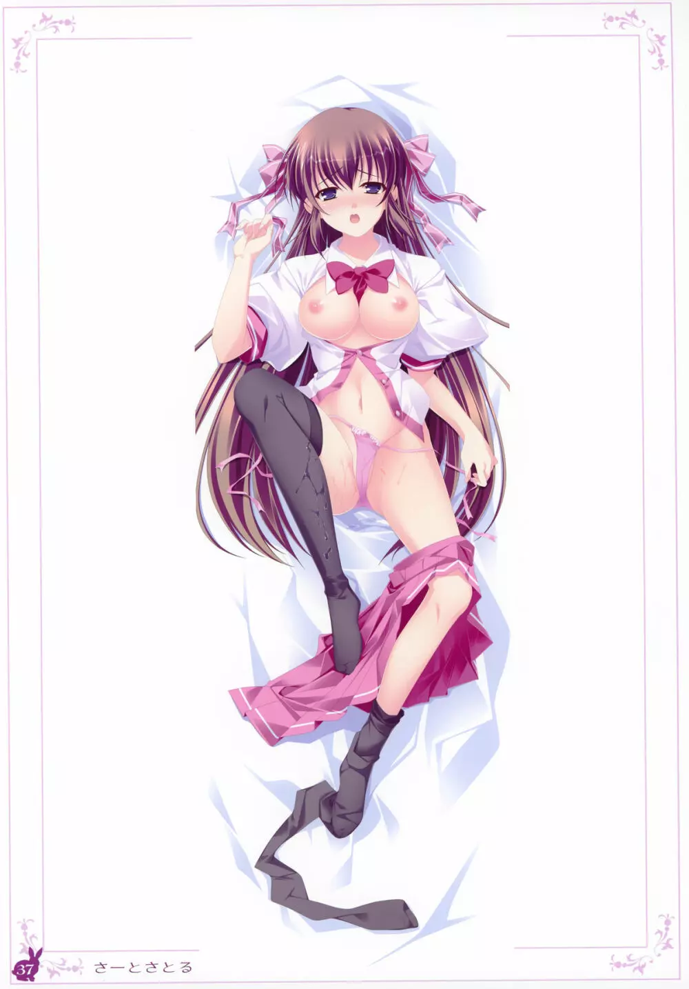 habit net chronicles 2nd volume - page37