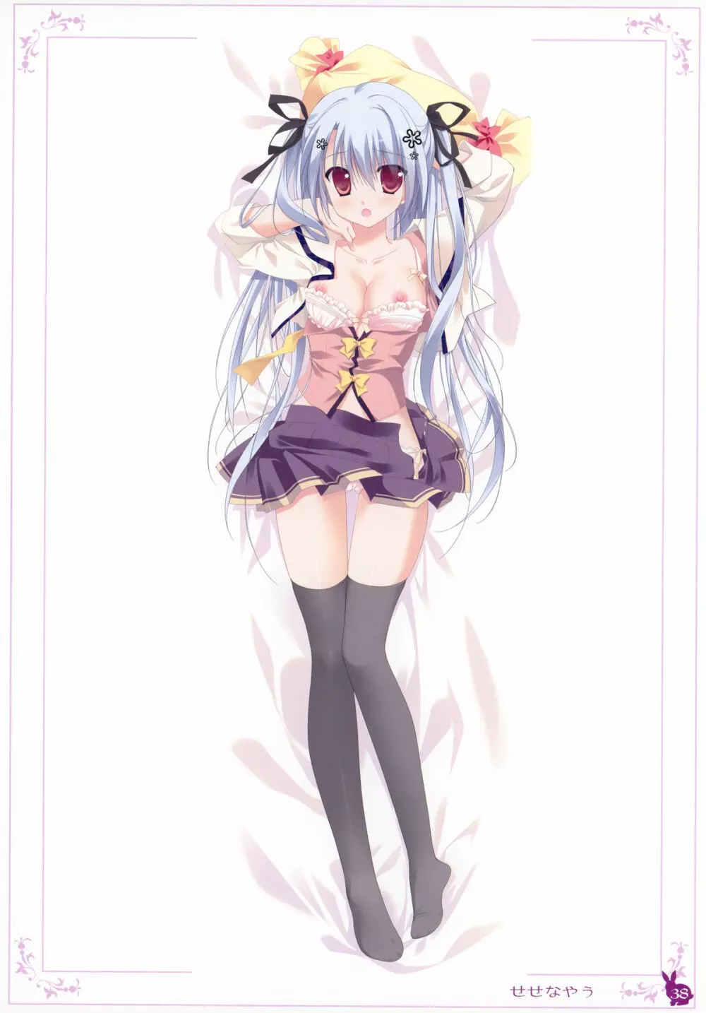 habit net chronicles 2nd volume - page38