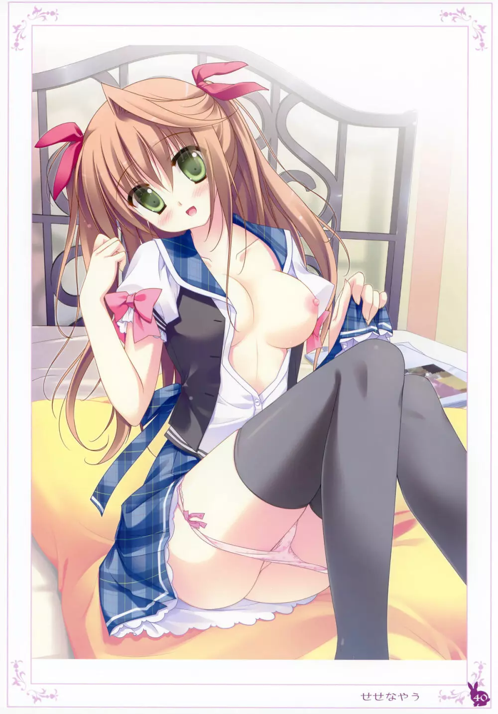 habit net chronicles 2nd volume - page40