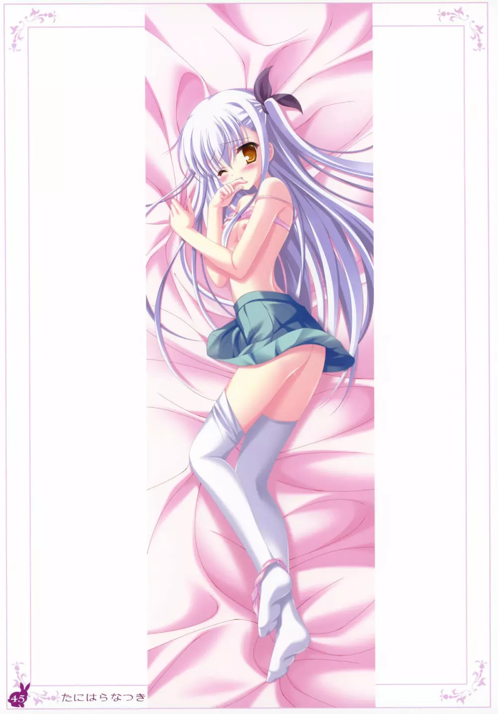 habit net chronicles 2nd volume - page45
