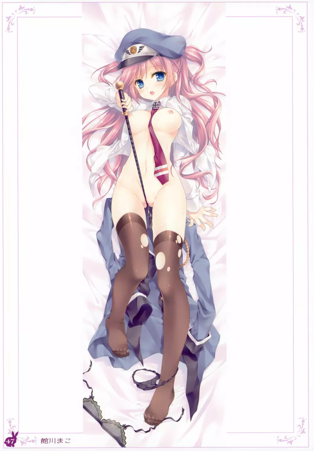 habit net chronicles 2nd volume - page47