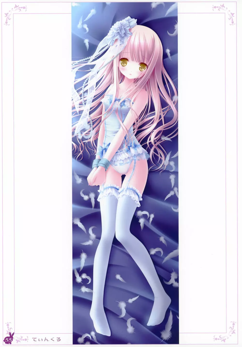 habit net chronicles 2nd volume - page55