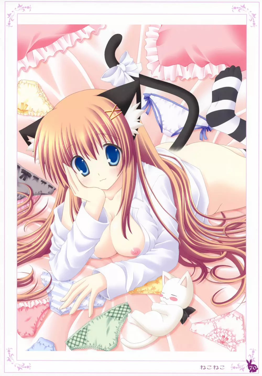 habit net chronicles 2nd volume - page70