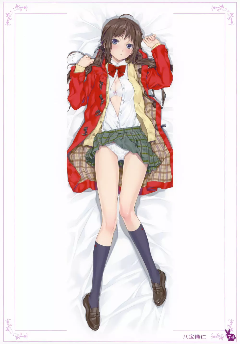 habit net chronicles 2nd volume - page74