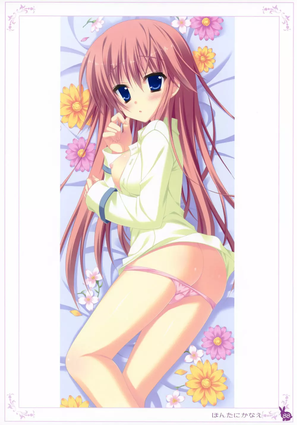 habit net chronicles 2nd volume - page88