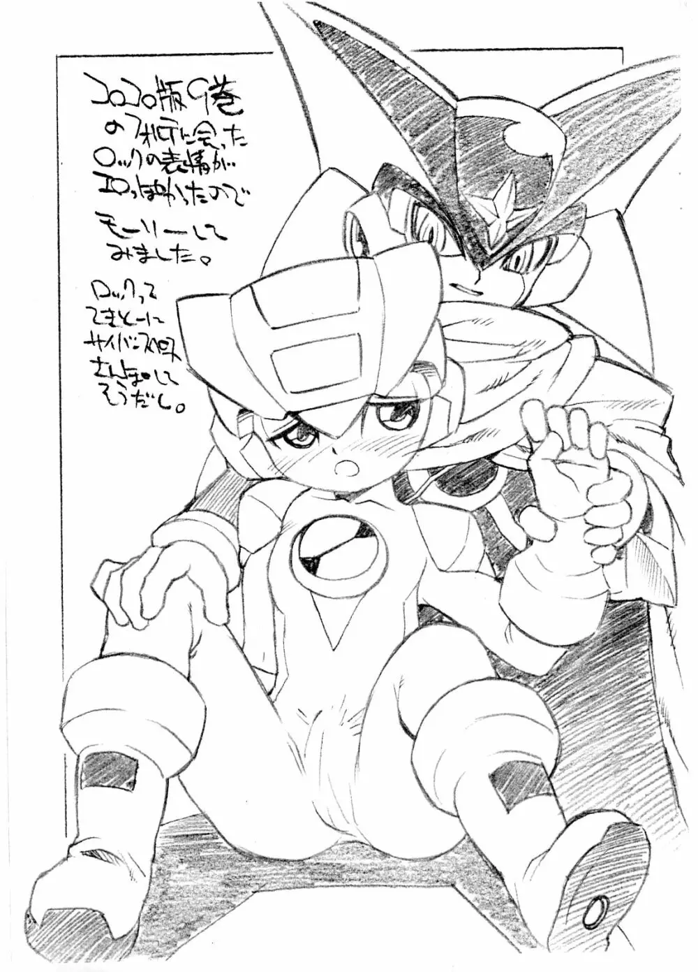 ポポ本 - page11