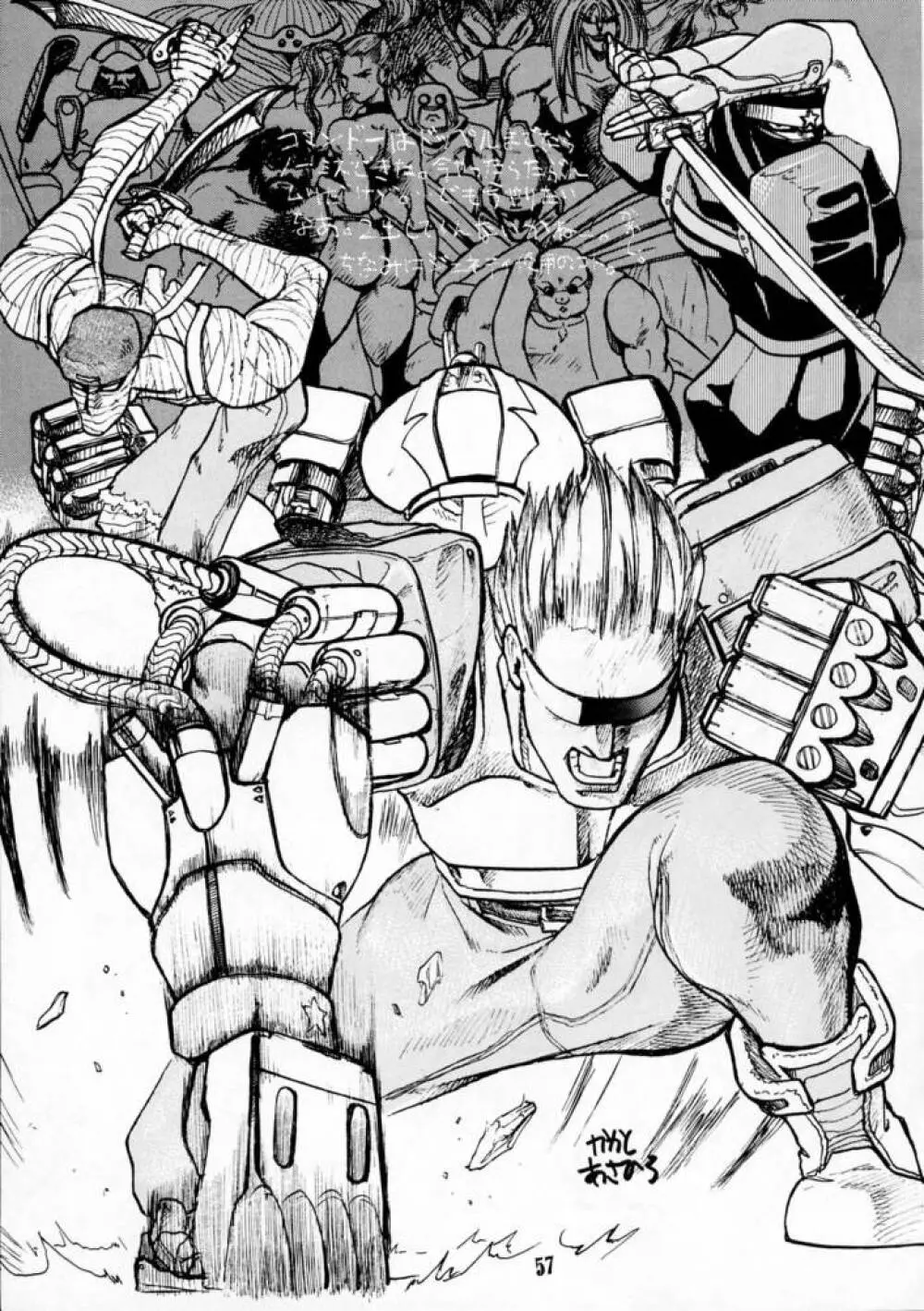 KILLER QUEEN CPS - page56