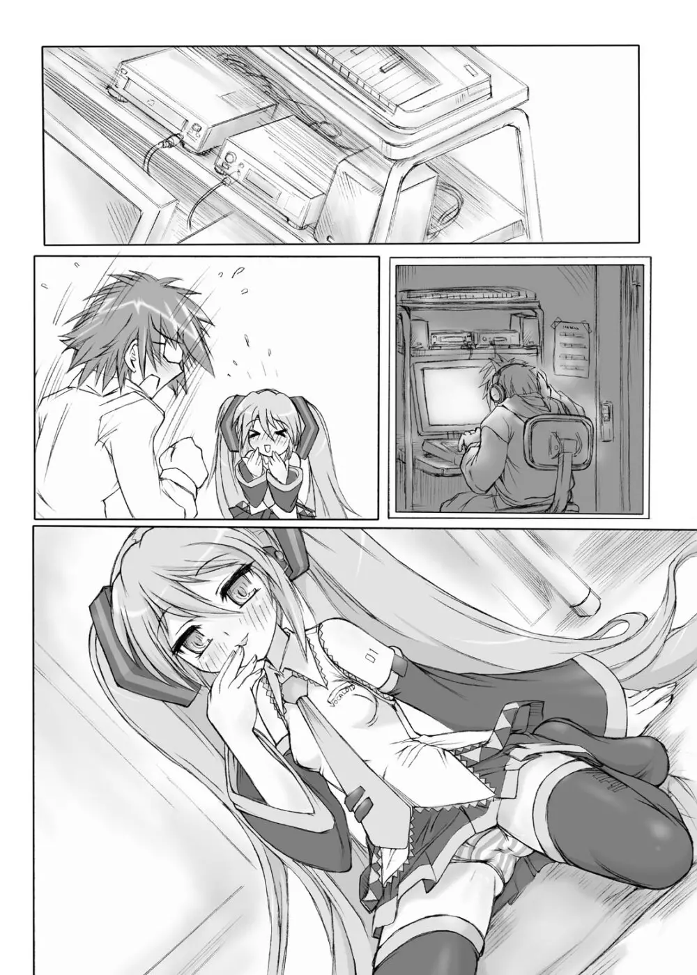 きみの歌をきいてた - page41