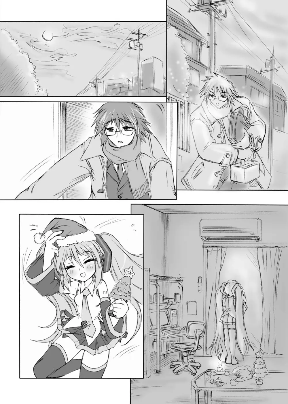 きみの歌をきいてた - page51