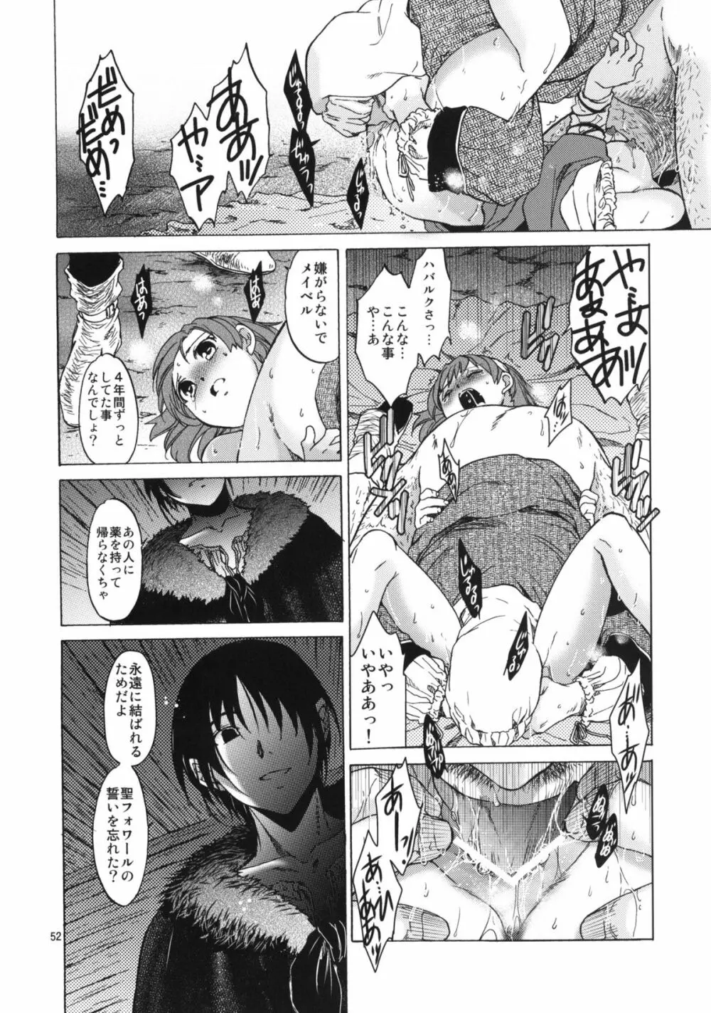Saint Foire Festival 6 Mabel - page51