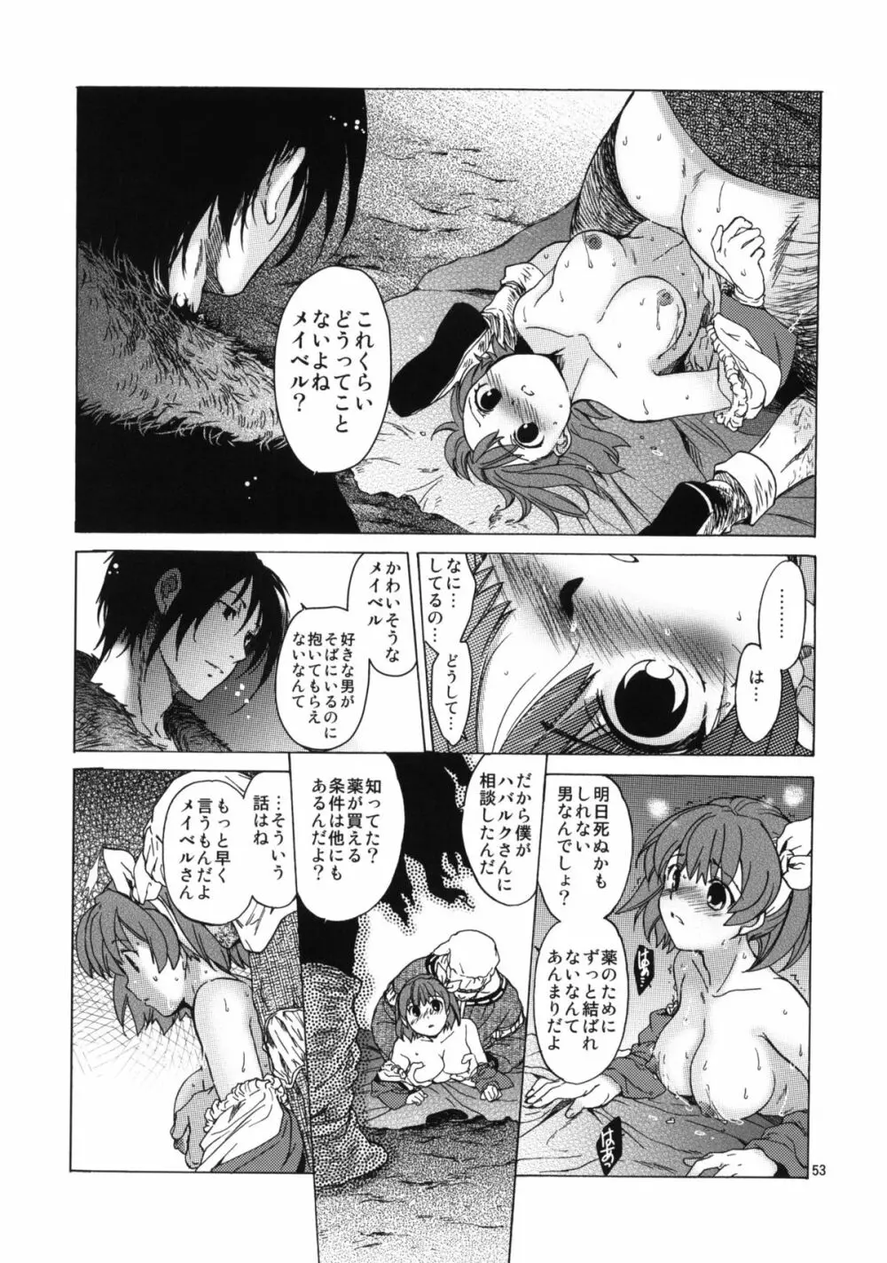 Saint Foire Festival 6 Mabel - page52
