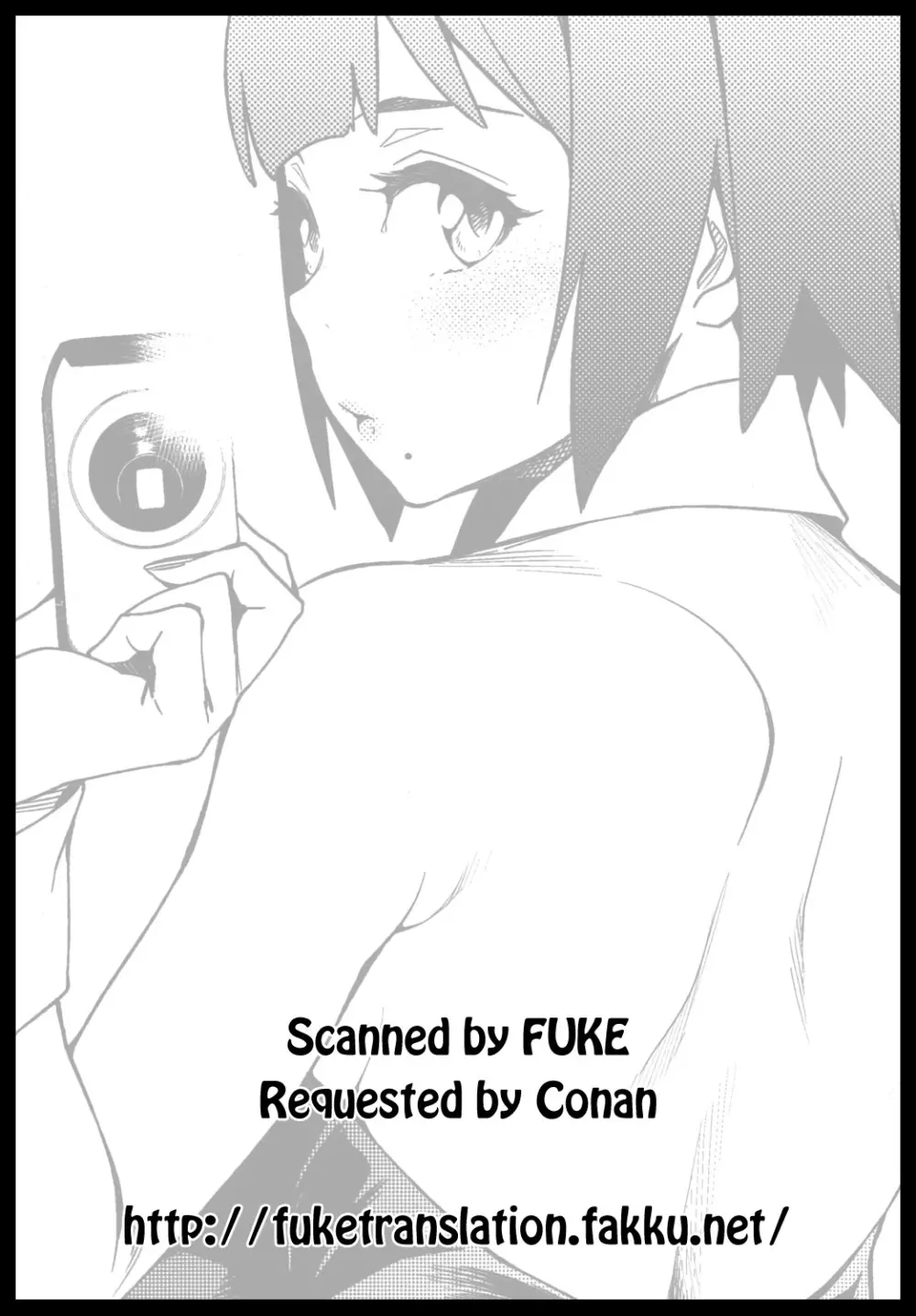音無小鳥さんじゅうななさいセルフG4U! - page18