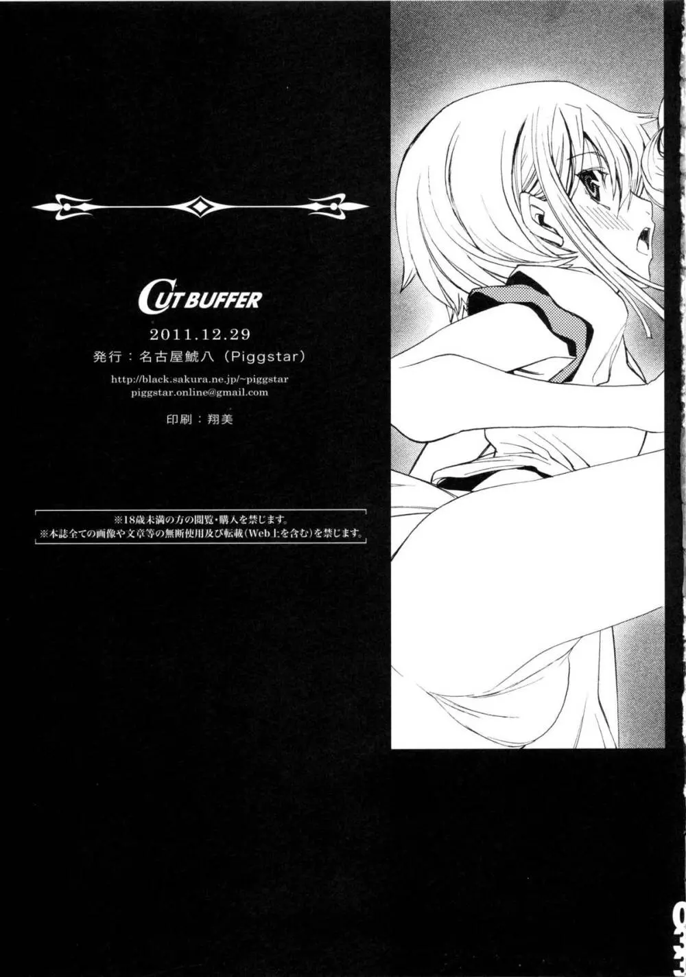 CUT BUFFER - page31