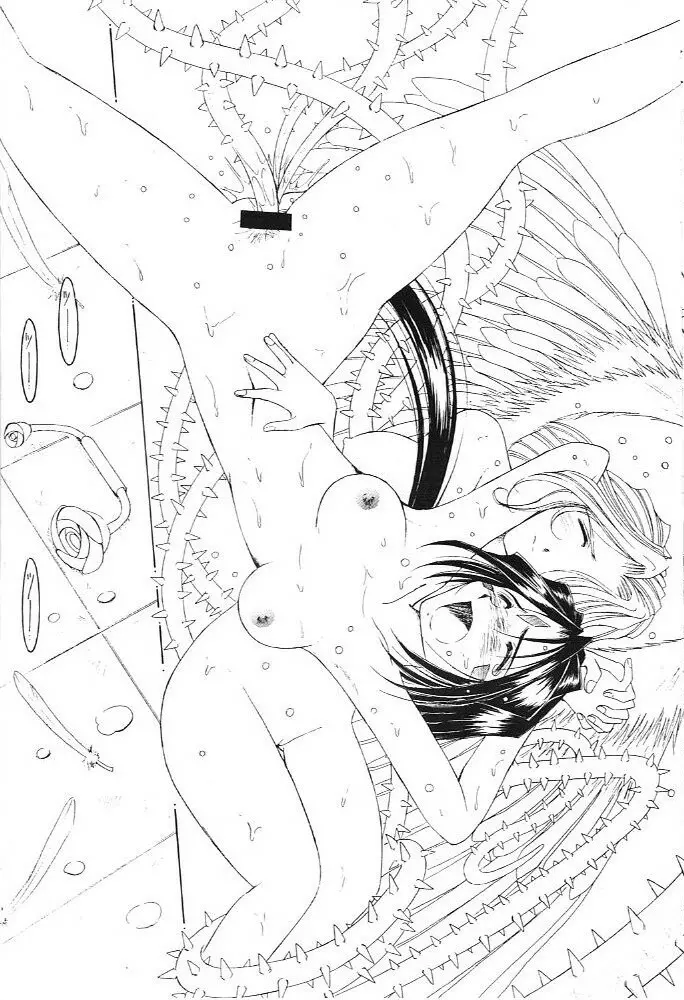 MIDGARD 13 - page13