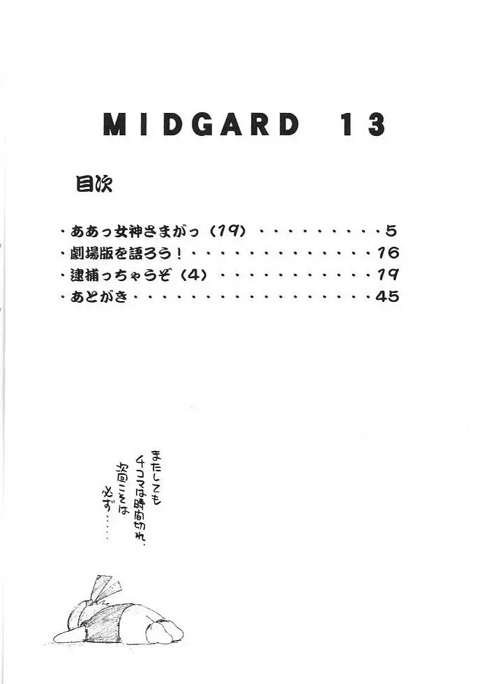 MIDGARD 13 - page3