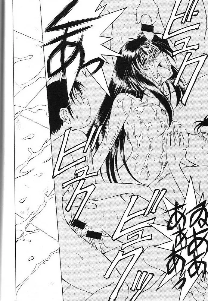 MIDGARD 13 - page41