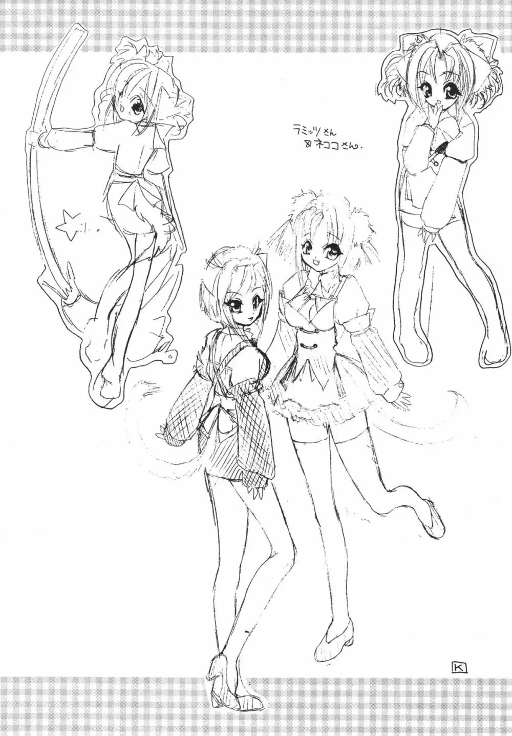 Mitsu Neko Tei Honey Cat Room - page22