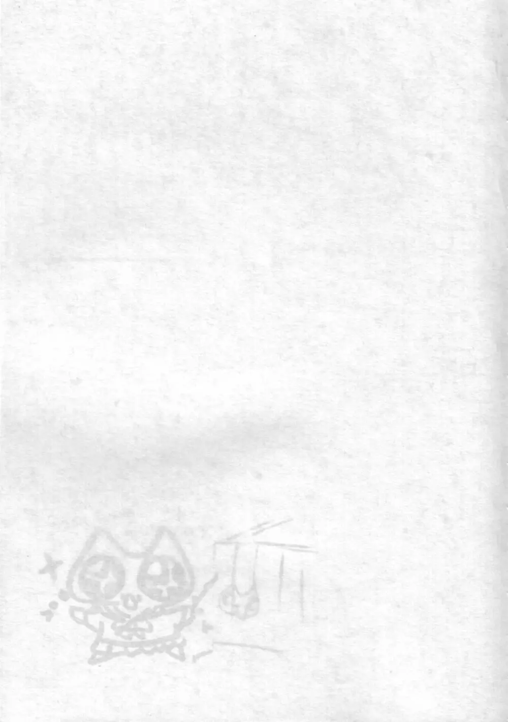 Mitsu Neko Tei Honey Cat Room - page33