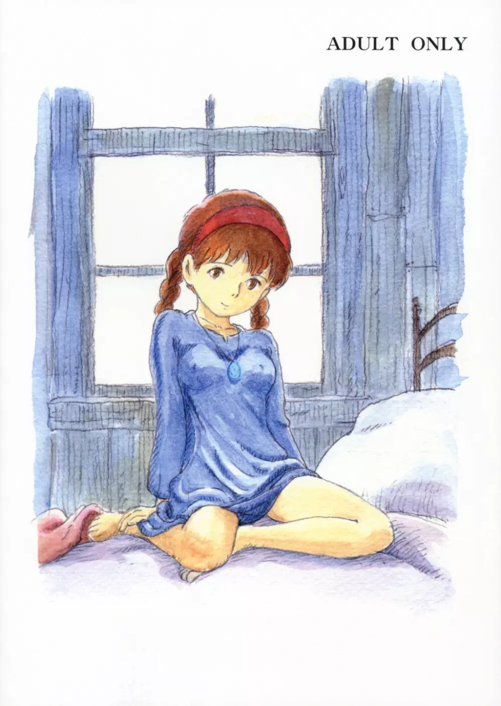 シータちゃん - page30