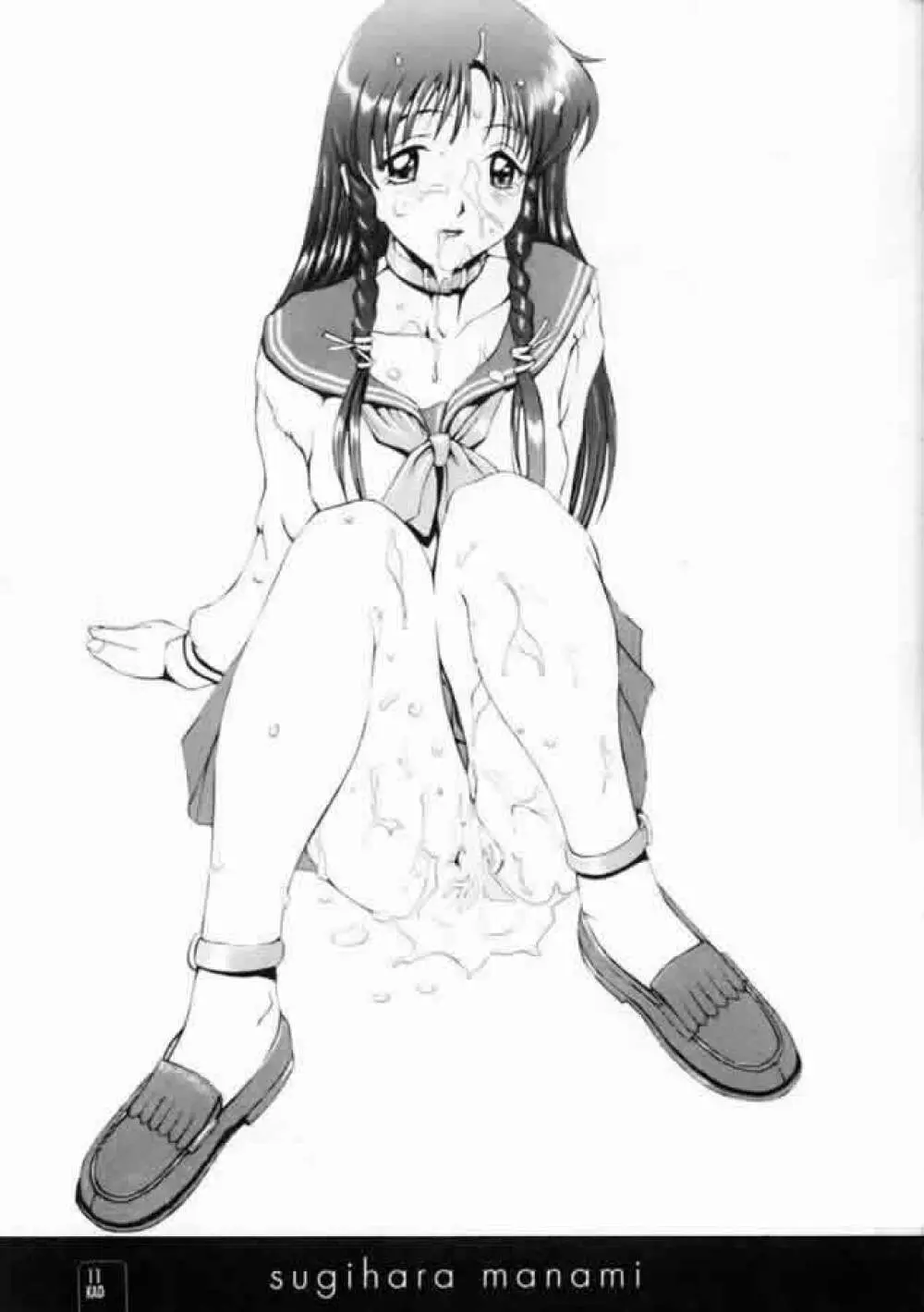 KAD STANDARD - page4