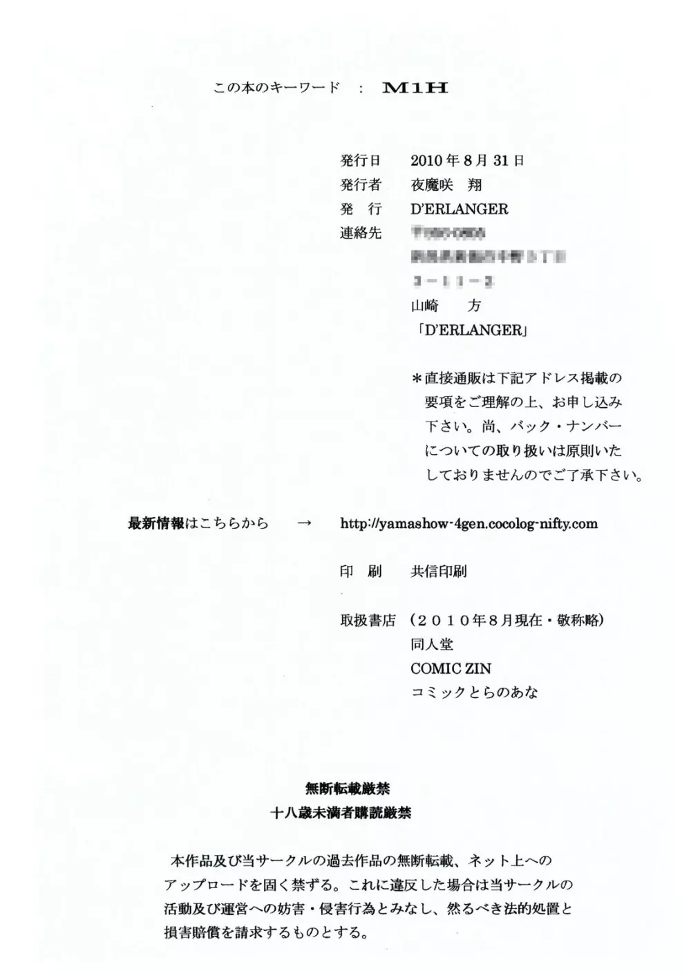 ANGEL SMILE VOLUME：0 - page14