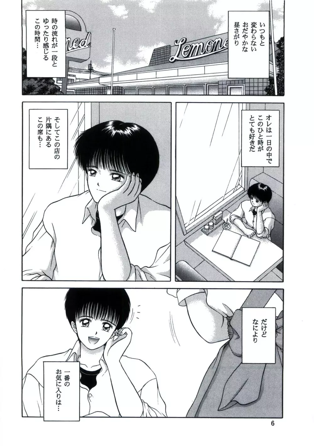 BE EXCELLENT - page6