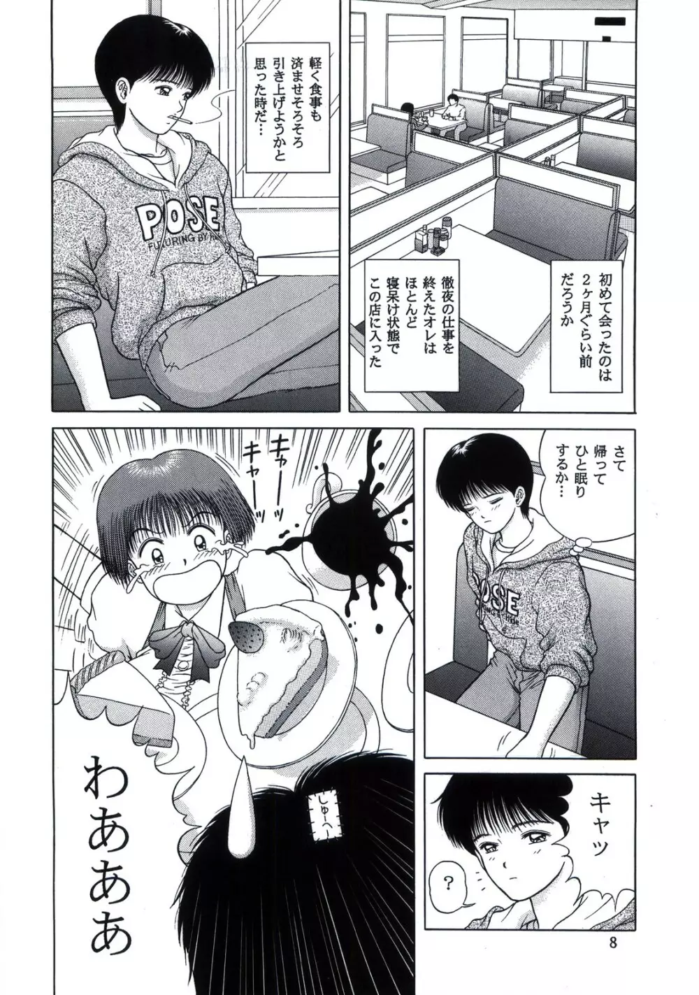 BE EXCELLENT - page8