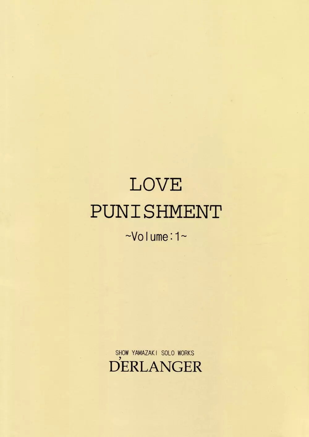 LOVE PUNISHMENT VOLUME：1 - page16