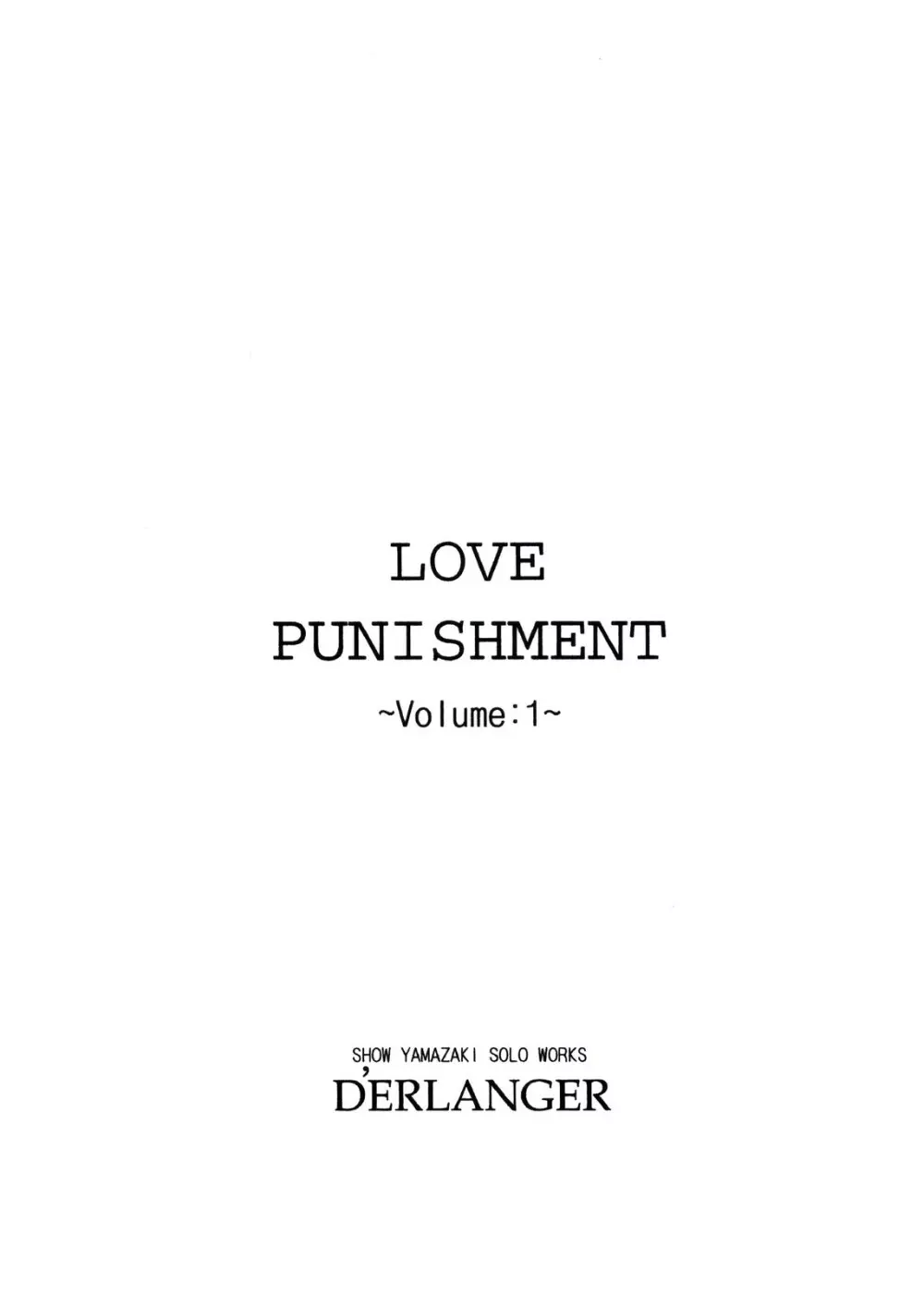 LOVE PUNISHMENT VOLUME：1 - page3