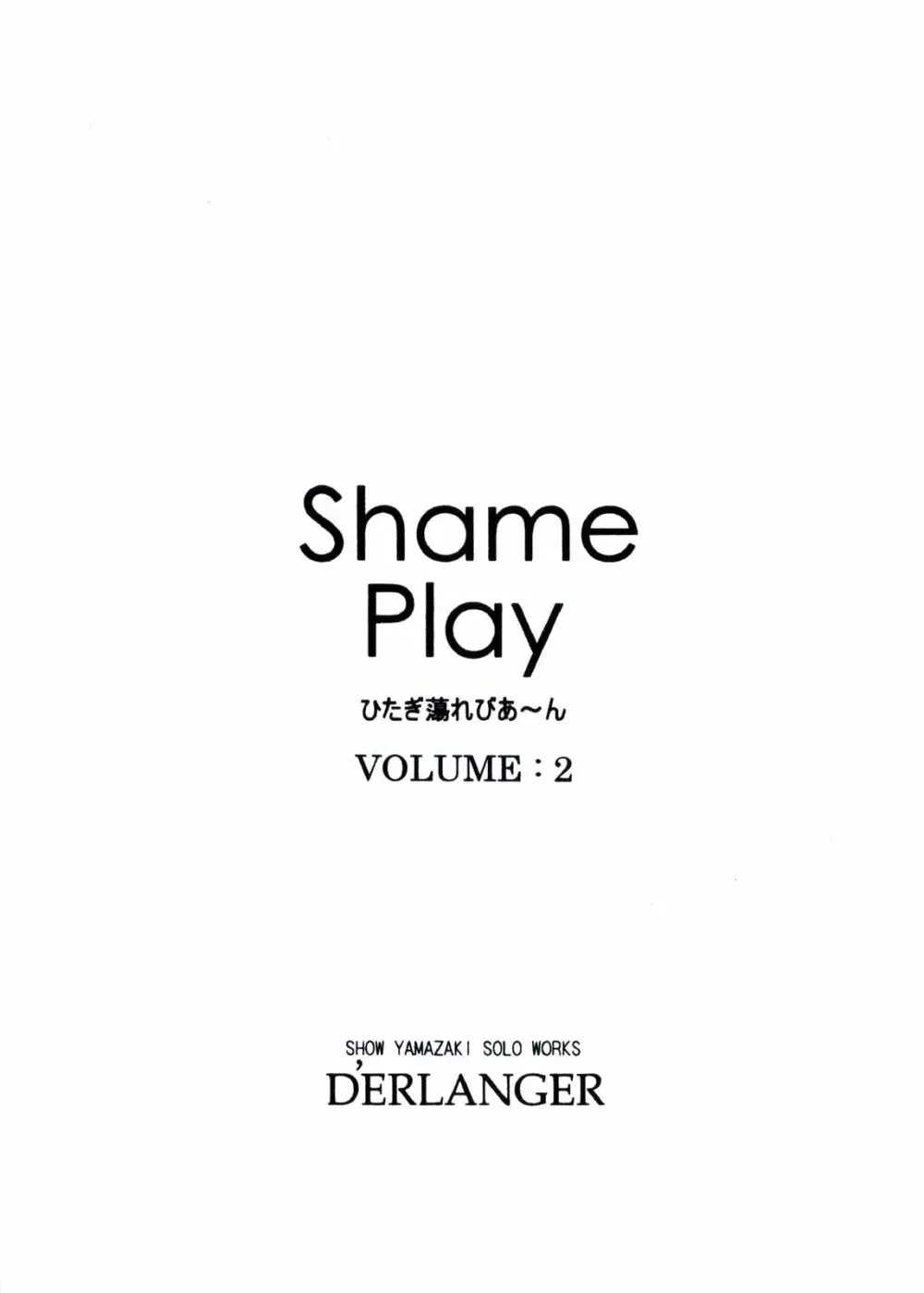 Shame Play VOLUME：2 - page3